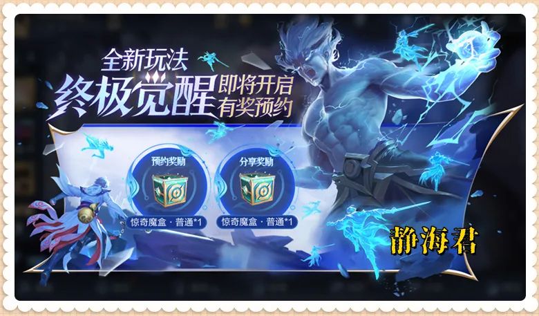 王者荣耀最快结束的娱乐模式_王者荣耀捷径_