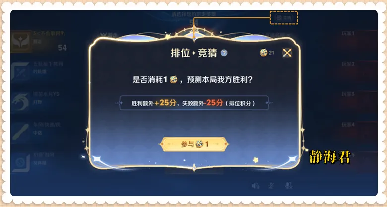王者荣耀捷径_王者荣耀最快结束的娱乐模式_