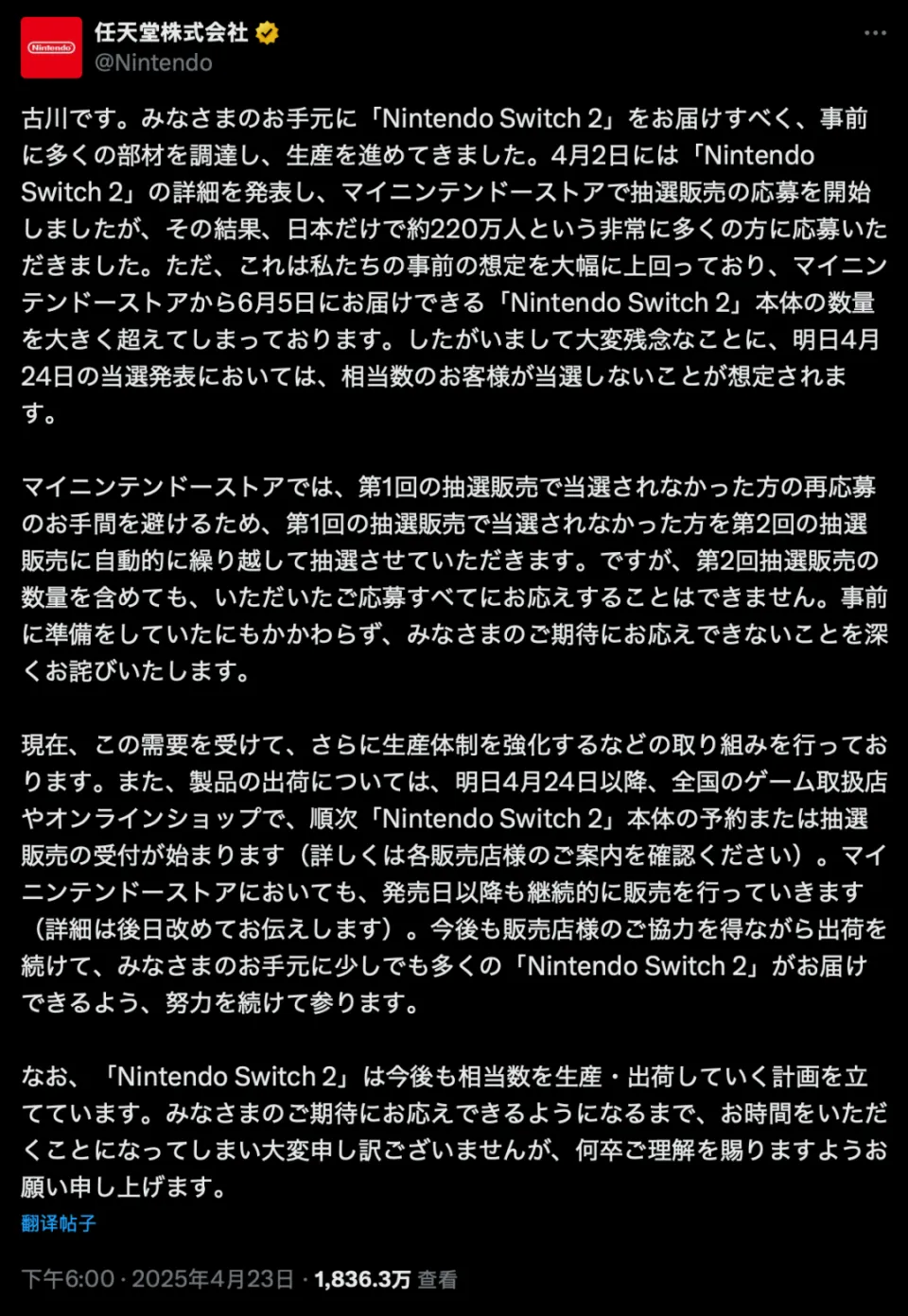 暗黑地牢2什么时候发售_弹丸论破psv发售时间_