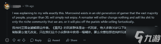 _上古卷轴重制_上古卷轴重置