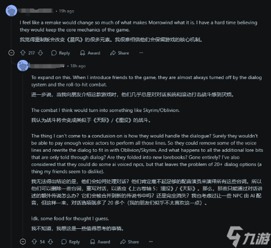 上古卷轴重置__上古卷轴重制