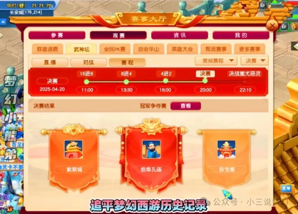 梦幻珍宝阁怎么样__梦幻西游珍宝阁为什么那么强