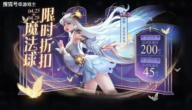 王者荣耀登陆送什么_王者射手新装备怎么购买_