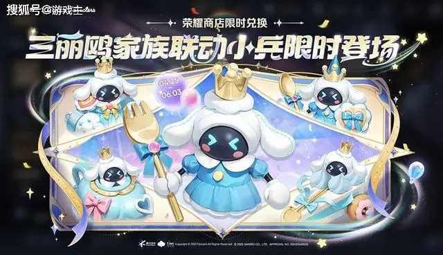 王者荣耀登陆送什么_王者射手新装备怎么购买_