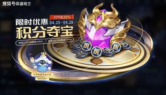 _王者射手新装备怎么购买_王者荣耀登陆送什么