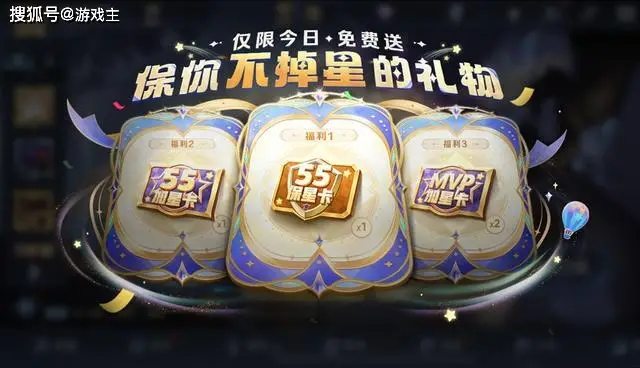 王者射手新装备怎么购买_王者荣耀登陆送什么_