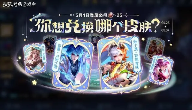 _王者荣耀登陆送什么_王者射手新装备怎么购买