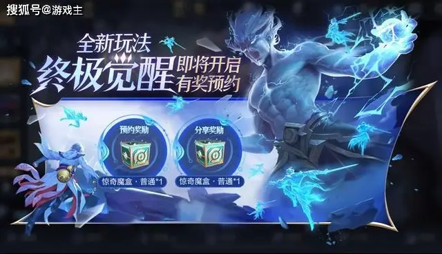 王者荣耀登陆送什么__王者射手新装备怎么购买