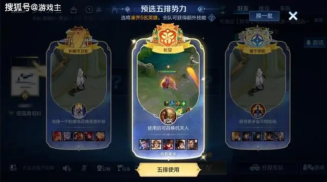 _王者射手新装备怎么购买_王者荣耀登陆送什么