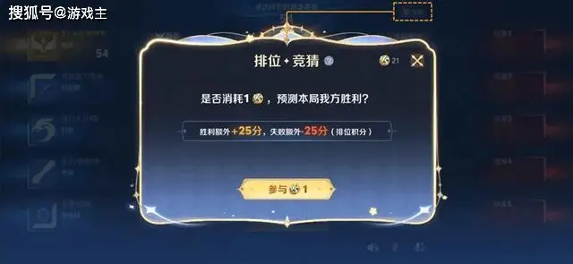 王者射手新装备怎么购买__王者荣耀登陆送什么