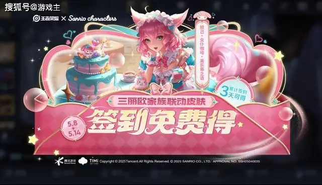 _王者荣耀登陆送什么_王者射手新装备怎么购买