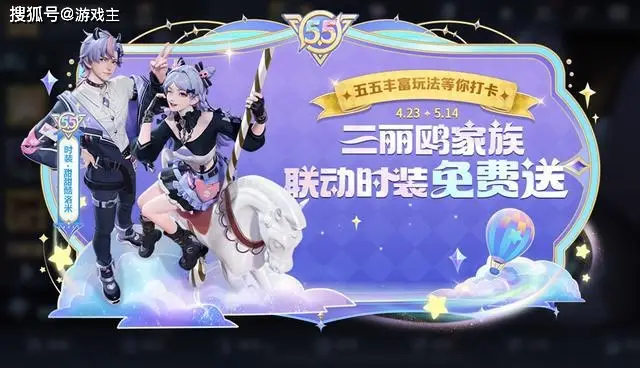 王者荣耀登陆送什么__王者射手新装备怎么购买
