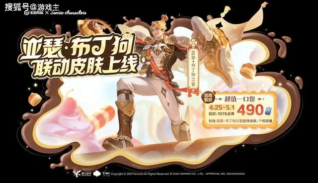 王者荣耀登陆送什么__王者射手新装备怎么购买