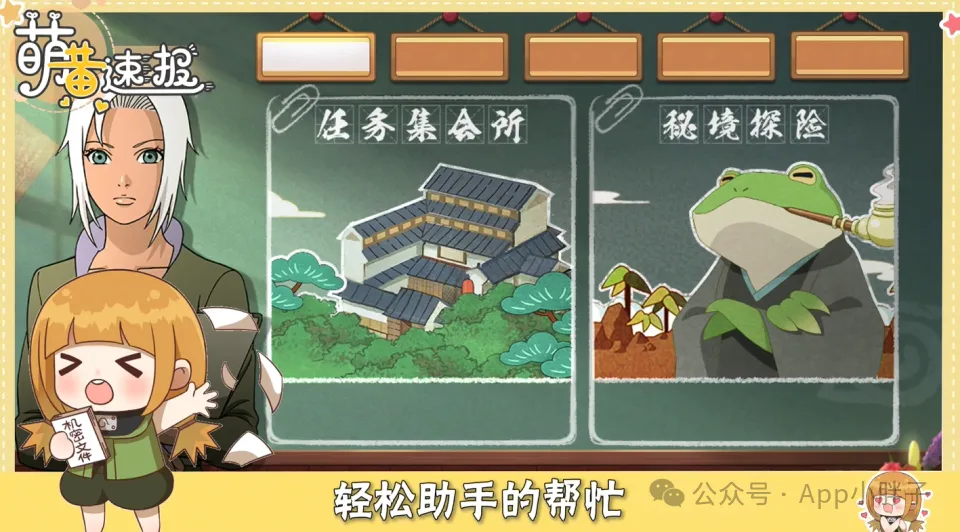 周年庆s忍礼包价格_周年庆忍者礼包_
