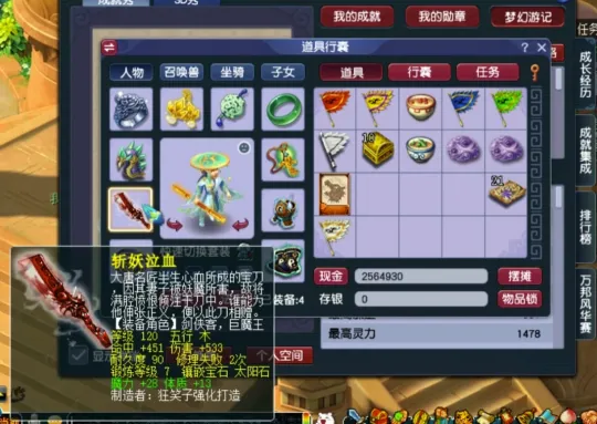 普普通通锦衣竟能打出如此爆炸输出？天科神木林装备大揭秘