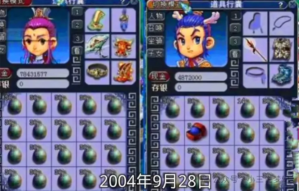 梦幻西游飞起来要多少钱_梦幻西游起飞条件_