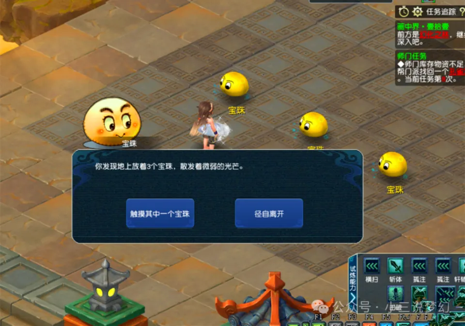 _梦幻西游飞起来要多少钱_梦幻西游起飞条件