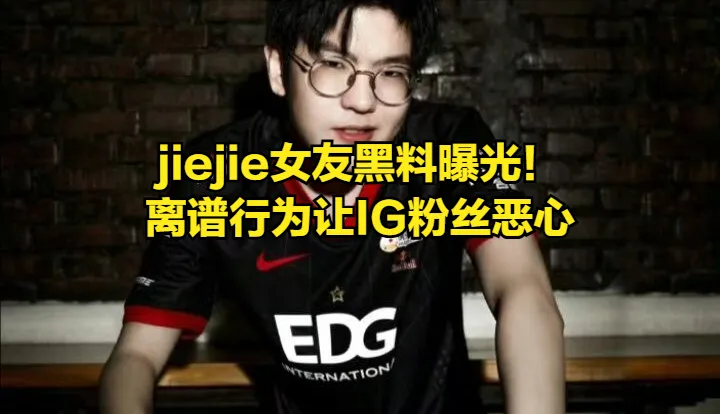 瓜妹分手事件__瓜妹前男友