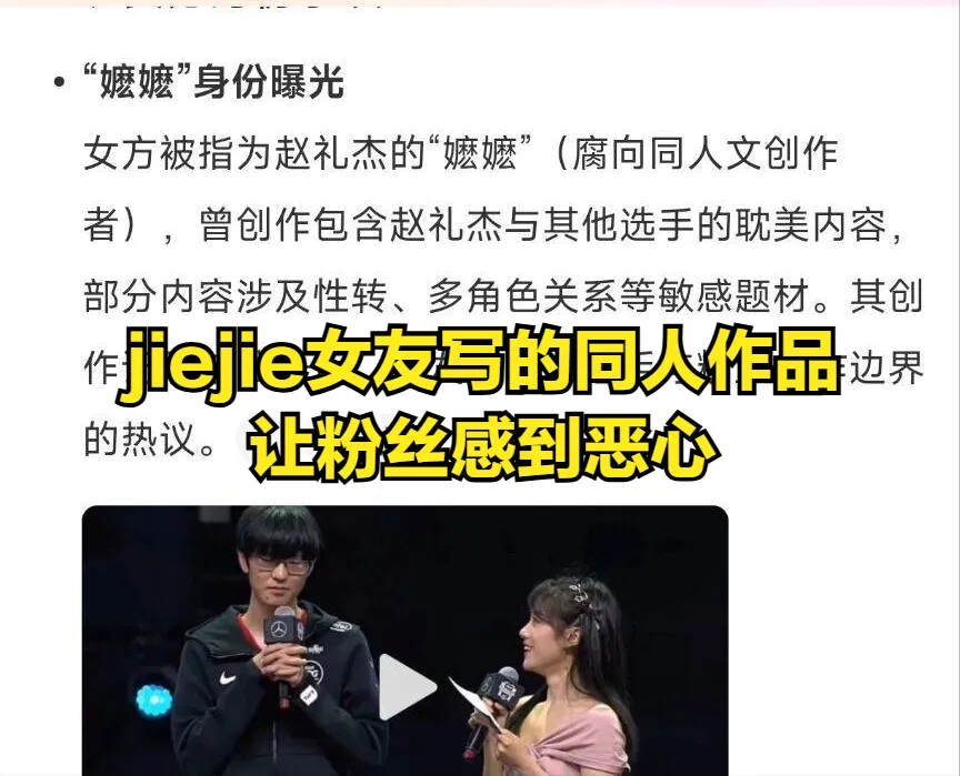 瓜妹分手事件__瓜妹前男友