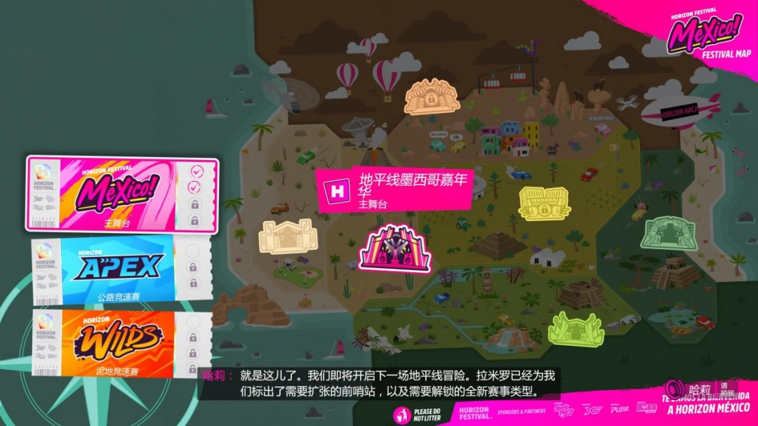 极限竞技任务平台__极限竞速试玩版区别