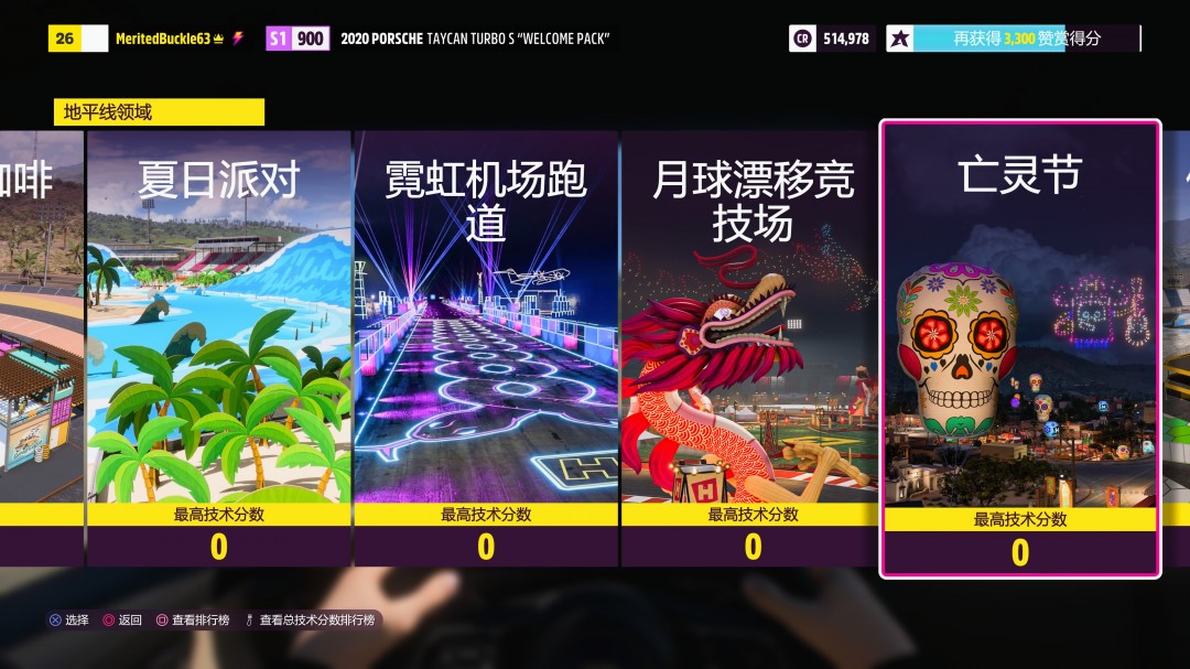 _极限竞速试玩版区别_极限竞技任务平台