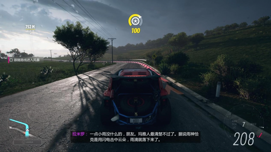 极限竞技任务平台_极限竞速试玩版区别_