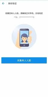 龙江人社刷脸认证太方便了！3步搞定身份验证，你学会了吗？