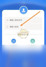 _龙江社保刷脸认证流程_龙江社保刷脸认证下载