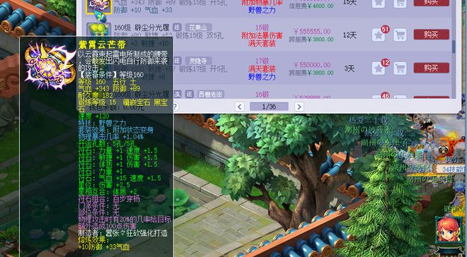 _梦幻西游15个命魂之玉_梦幻西游之命魂之玉