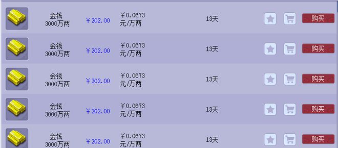 梦幻西游之命魂之玉__梦幻西游15个命魂之玉