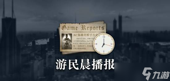 刺客信条英灵殿DLC重磅来袭！4月30日更新路线图即将揭晓，你准备好了吗？