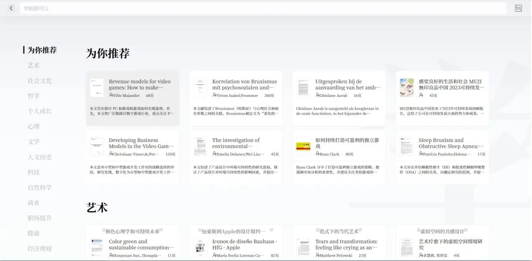 康家骥的微博__冯柳估值模型