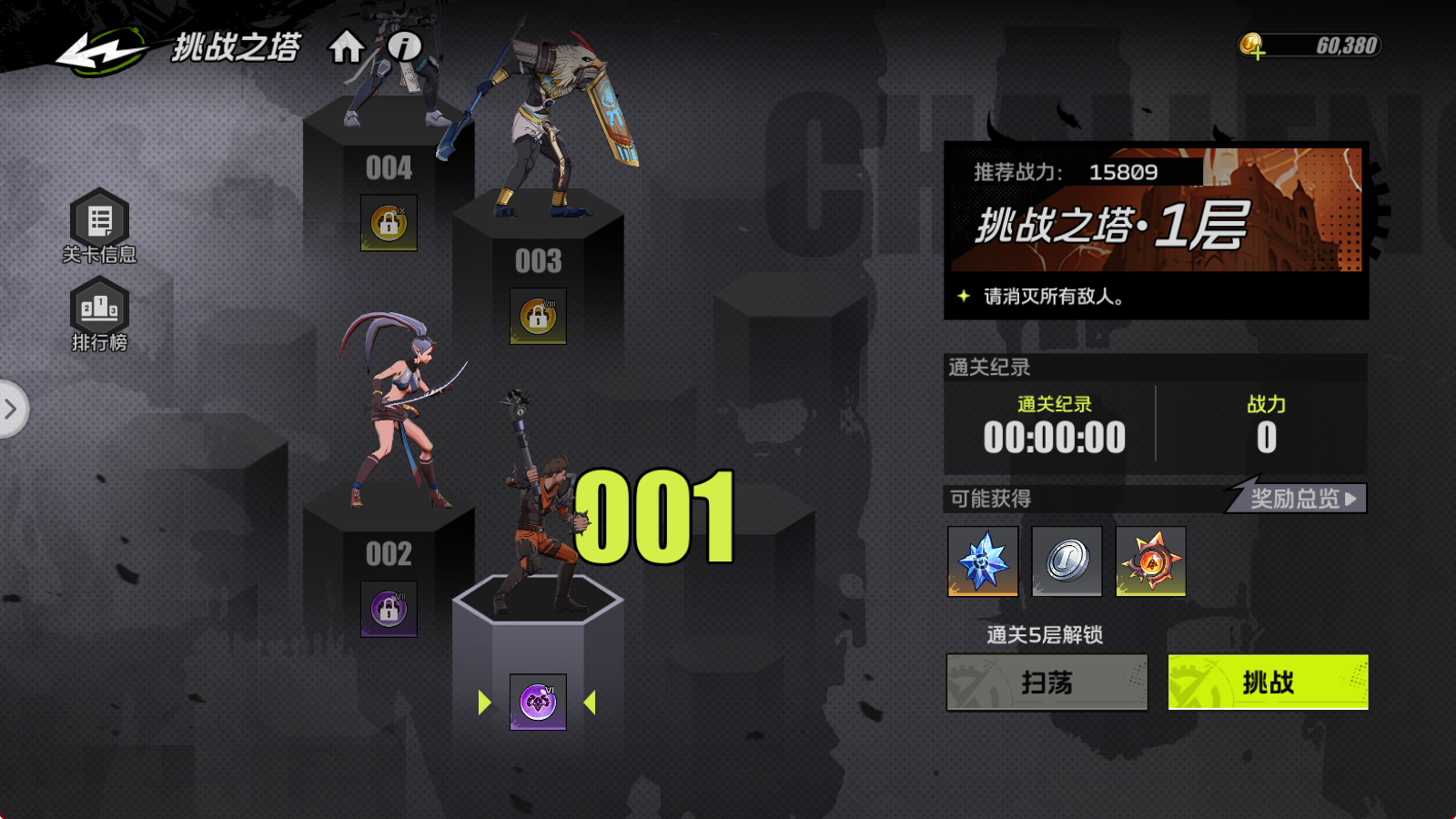 开服指南丨开服第二日Fighter都要做什么__开服指南丨开服第二日Fighter都要做什么