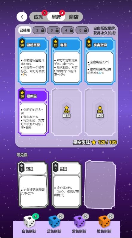 _刷屏赚钱的app_刷钱app靠什么挣钱