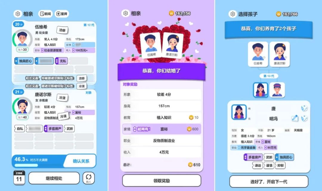 _刷屏赚钱的app_刷钱app靠什么挣钱