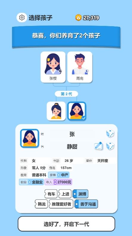 刷屏赚钱的app__刷钱app靠什么挣钱