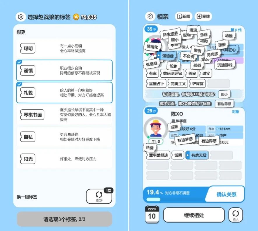 刷钱app靠什么挣钱_刷屏赚钱的app_