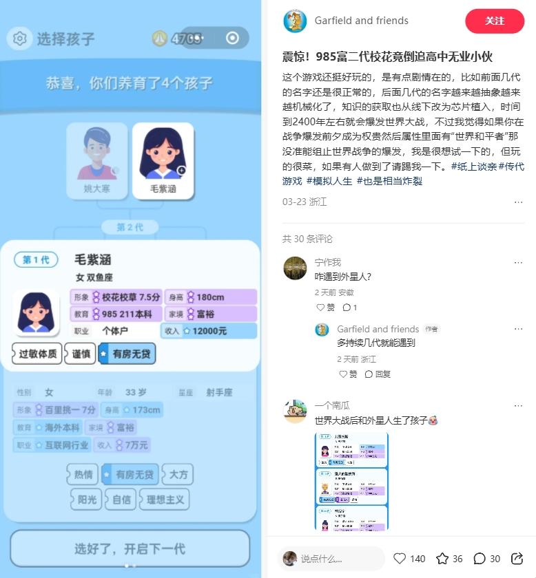 刷屏赚钱的app__刷钱app靠什么挣钱