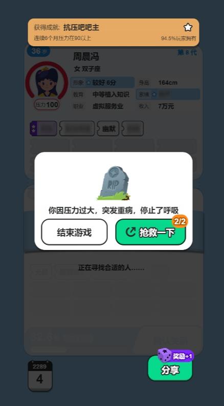 _刷钱app靠什么挣钱_刷屏赚钱的app
