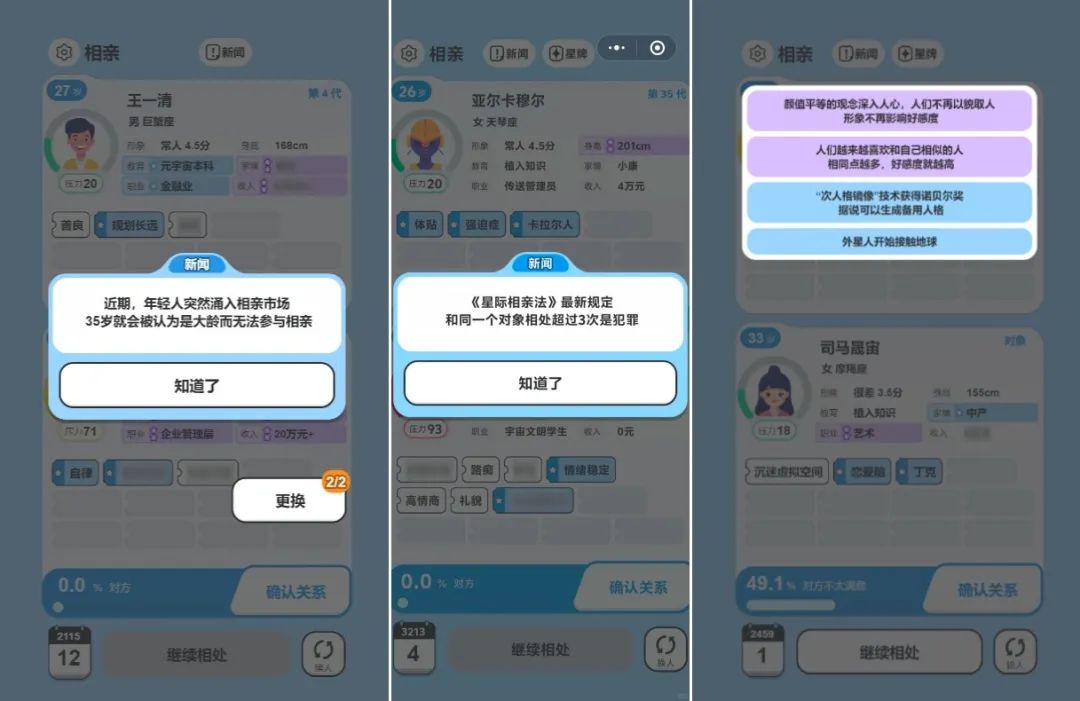 刷屏赚钱的app__刷钱app靠什么挣钱
