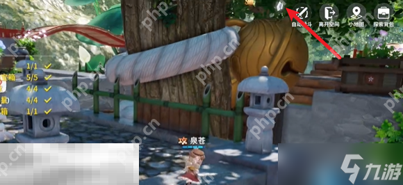 _开放空间绿荫双桥怎么过 开放空间绿荫双桥通关攻略_开放空间绿荫双桥怎么过 开放空间绿荫双桥通关攻略