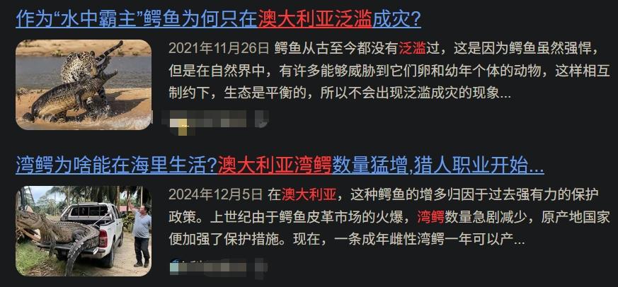 _在澳大利亚灭绝的野生动物_澳大利亚杀动物犯法吗