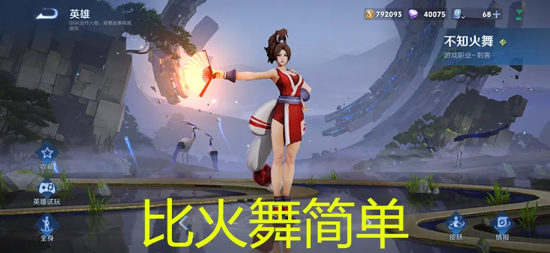 王者荣耀法师女娲教学_王者女娲是法师吗_
