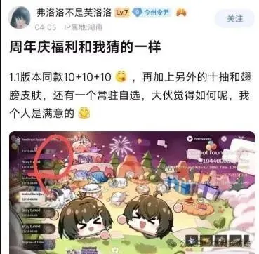 评论突破60万，补偿30抽，鸣潮被质疑吃“黑红”流量__评论突破60万，补偿30抽，鸣潮被质疑吃“黑红”流量