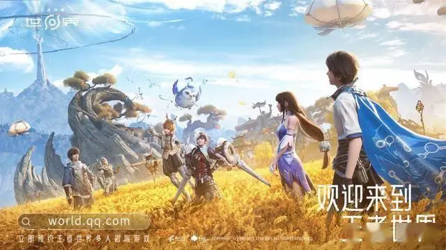 _腾讯王者荣耀新规_王者腾讯官方网站