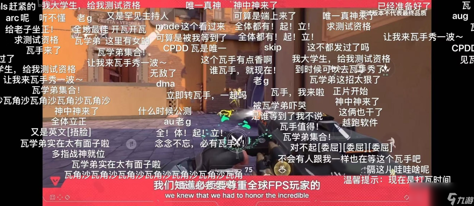 中国游戏市场规模突破千亿大关__内存突破800大关
