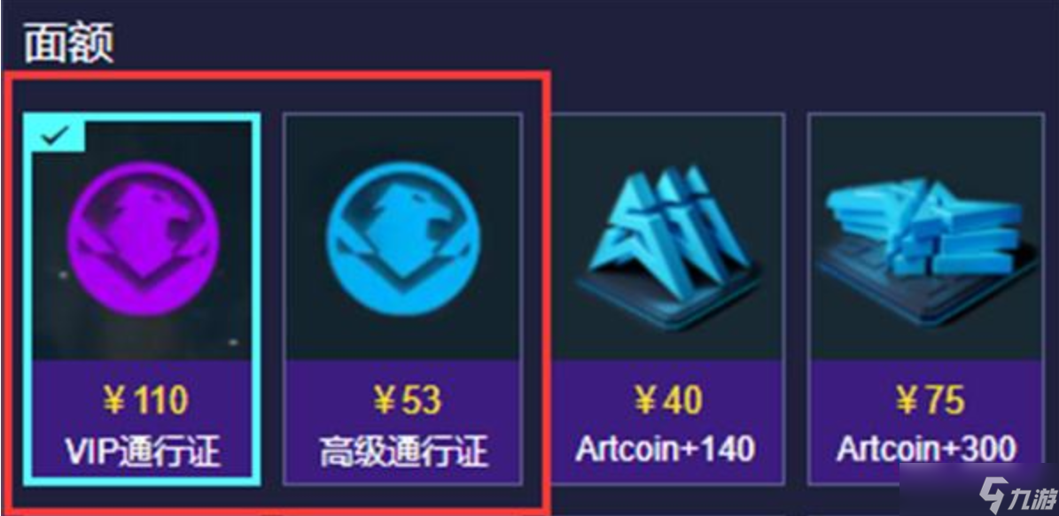 战舰少女r欧提十证__战舰帝国首充豪礼重置