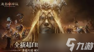 手机端游互通_手游端游互通游戏_