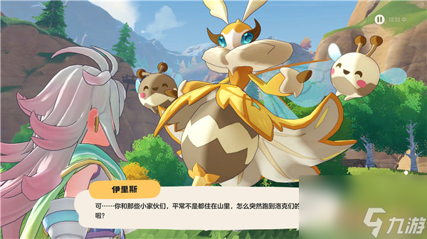 洛克王国指弹谱__洛克王国琴谱