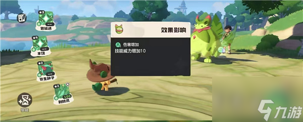 洛克王国指弹谱_洛克王国琴谱_